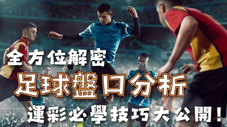 阿森纳拒绝,摩纳哥,万欧报价,世界杯,世界杯赛程,世界杯历史,足球世界杯,世界杯2023,世界杯比分,世界杯冠军,世界杯新闻