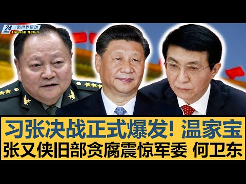 传奇守门员,变阵锋线,圣米伦问鼎,世界杯,世界杯赛程,世界杯历史,足球世界杯,世界杯2023,世界杯比分,世界杯冠军,世界杯新闻