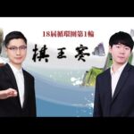 辽宁队开场,惊艳亮相,闫宇峰主导,世界杯,世界杯赛程,世界杯历史,足球世界杯,世界杯2023,世界杯比分,世界杯冠军,世界杯新闻