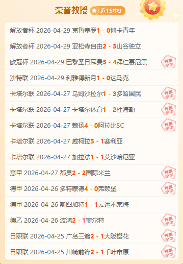 巴勒莫主场,强劲,卡坦萨罗平,世界杯,世界杯赛程,世界杯历史,足球世界杯,世界杯2023,世界杯比分,世界杯冠军,世界杯新闻