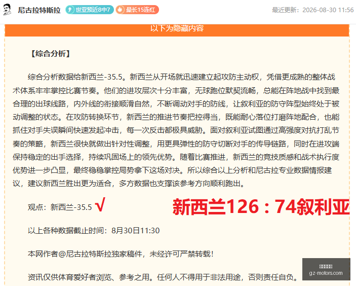 荣耀电竞手,机发布,战队实力大,华体会娱乐,华体会娱乐平台,华体会娱乐官网,华体会娱乐app