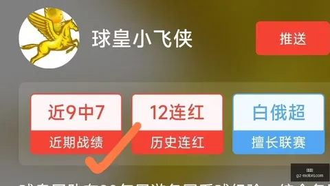 世界杯 111721 34